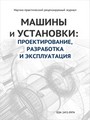 Титульный лист