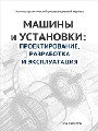 Титульный лист