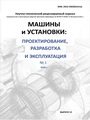 Титульный лист